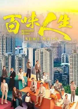 苍炎之刃 第8集